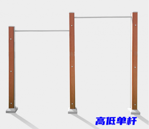 室外塑木健身器材高低單杠