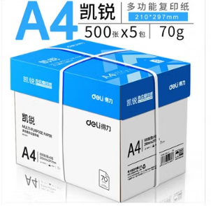 得力（deli） 凱銳70g A4 復印紙 打印紙 500張/包 5包1箱