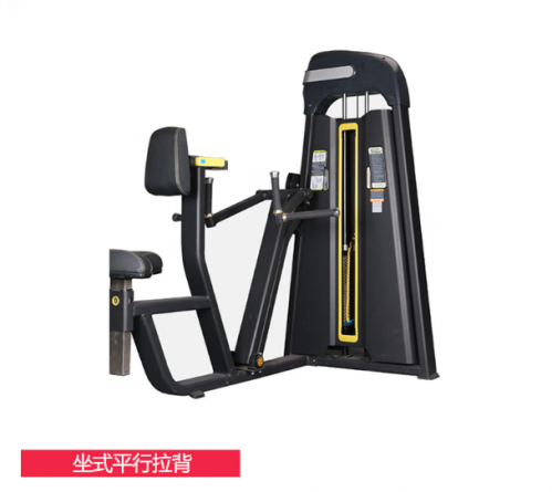 X-RIVALFITNESS 健身房商用力量器械坐式平行拉背訓(xùn)練器