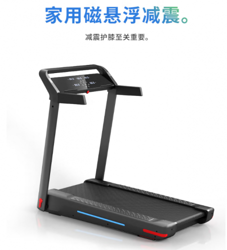 優(yōu)步家庭用磁懸浮減震跑步機