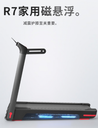 優(yōu)步j(luò)家用磁懸浮跑步機