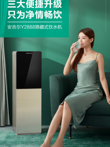 飲水機(jī)(溫?zé)幔? width=