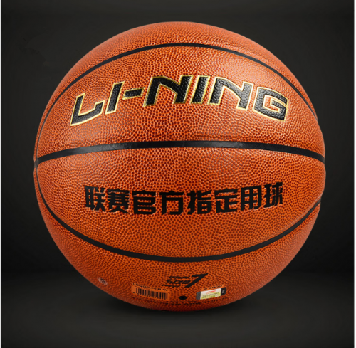 李寧（LI-NING） CBA聯(lián)賽官方比賽用球標(biāo)準(zhǔn)7號籃球 LBQG044-P
