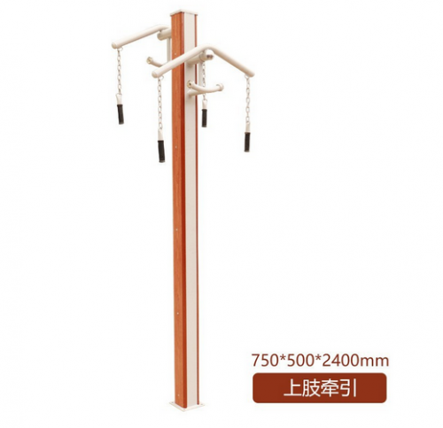 健身路徑（上肢牽引器）