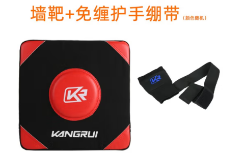康瑞（Kangrui） 康瑞練拳墻靶