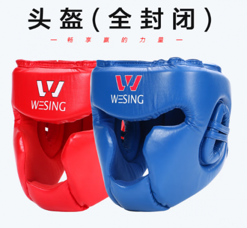 九日山 拳擊頭盔比賽護(hù)頭