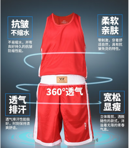 九日山散打服