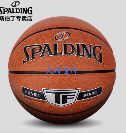 伯丁SpaldingTF銀色經(jīng)典7號(hào)PU籃球