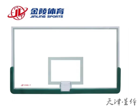 金陵BGB-1B(D)籃球架高強(qiáng)度安全玻璃籃板 金陵標(biāo)準(zhǔn)室外籃球板