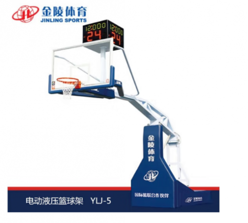 金陵電動(dòng)液壓籃球架賽事專用 1個(gè)