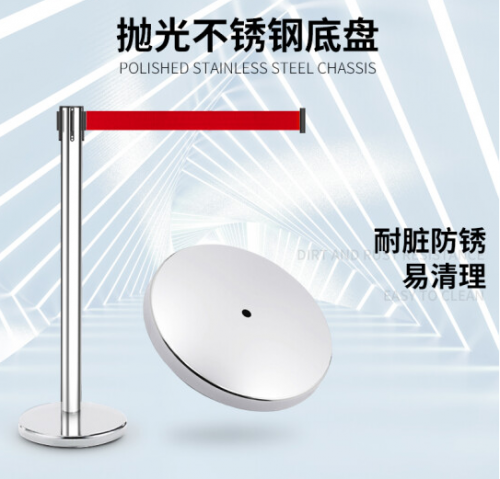 一米線欄桿 隔離帶伸縮帶警戒線 道路隔離護欄圍欄 銀行酒店商場排隊護欄警戒帶 不銹鋼3米線