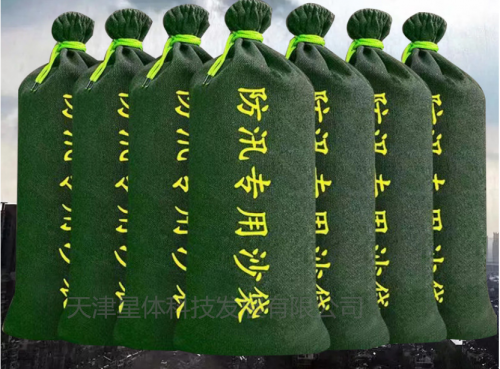 防汛沙袋小區(qū)物業(yè)消防應急堵水沙袋抽繩款不掉色有機硅沙袋100個