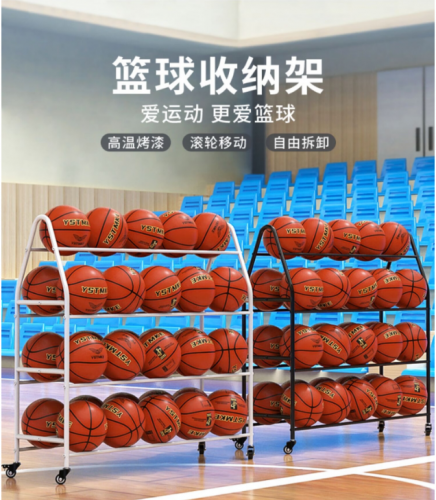 籃球收納架