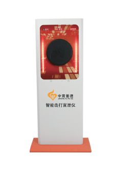 智能擊打宣泄儀