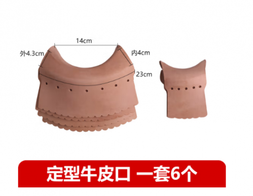 臺球桌牛皮網(wǎng)袋桌球袋口子臺球桌皮口加厚配件全套桌球臺洞口 皮口一套6個