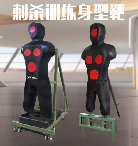 刺殺訓(xùn)練便攜式身型靶（移動(dòng)式）