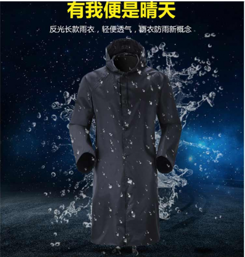 成人雨衣男女長(zhǎng)款風(fēng)衣式連體防水雨披