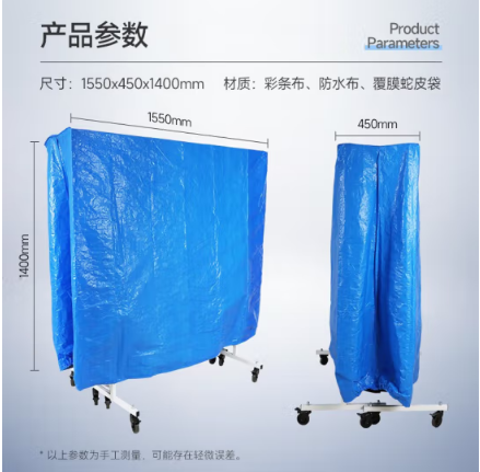 雙魚乒乓球桌罩防塵罩防水防曬罩