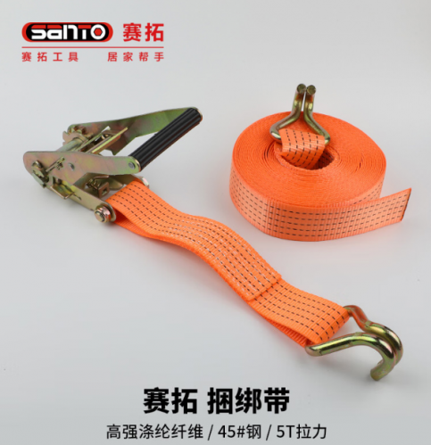 賽拓（SANTO）貨車綁帶貨物捆綁帶收緊器牽引繩拉貨固定帶 10米