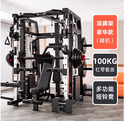 史密斯機(jī)商用綜合訓(xùn)練器