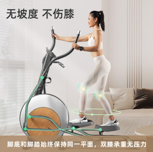 智能家用磁控橢圓機(jī)橢圓儀太空漫步機(jī)劃船器 健身器材 跑步機(jī) mobifitness莫比健身