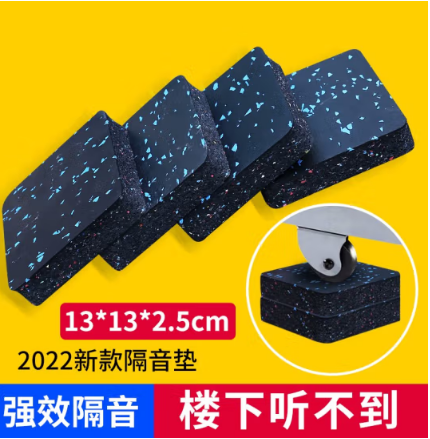 跑步機(jī)墊子隔音減震墊家用室內(nèi)健身器材器械腳墊單車麻將機(jī)消音墊 4塊抗壓耐磨隔音