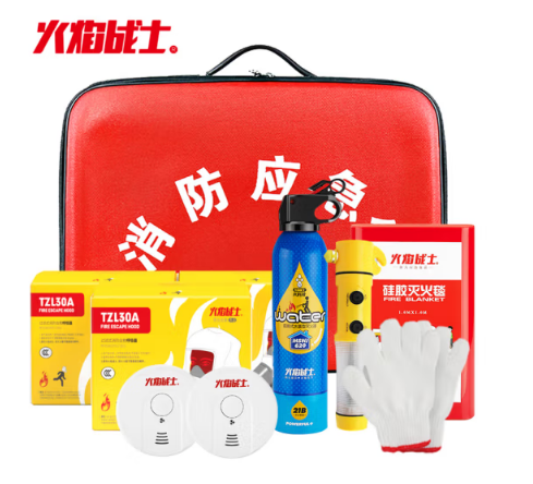 火焰戰(zhàn)士 防毒面具滅火毯滅火器安全錘煙感火災逃生應急包消防器材10件套