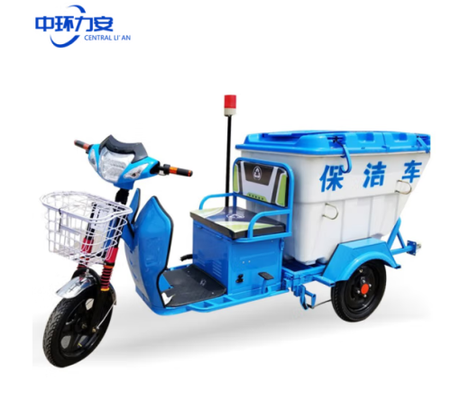 中環(huán)力安【20安】垃圾車電動(dòng)環(huán)衛(wèi)三輪車?yán)噷W(xué)校小區(qū)物業(yè)道路快速清運(yùn)車保潔