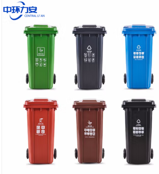 中環(huán)力安【240L普通款綠色】新國標(biāo)塑料垃圾桶干濕垃圾桶戶外垃圾桶加厚垃圾箱環(huán)衛(wèi)分類垃圾桶