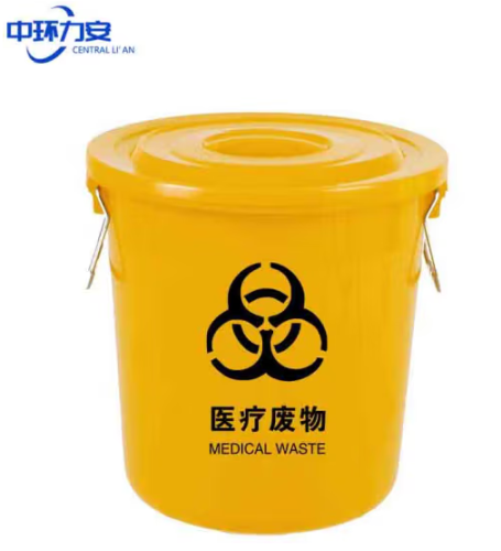 中環(huán)力安【黃色醫(yī)療桶50升有蓋】醫(yī)療廢物垃圾桶大號(hào)黃色診所用生活垃圾廢棄物