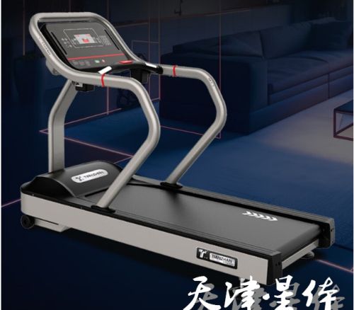 多功能商用健身器材商用跑步機(jī) 黑色