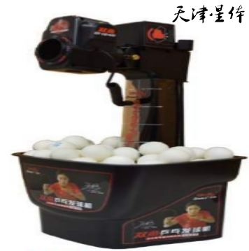 雙魚 1040 發(fā)球機