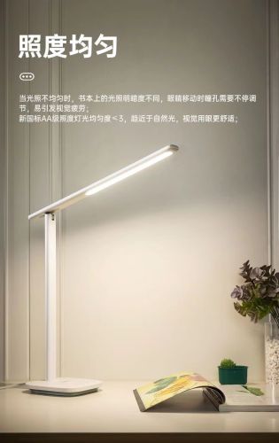 美的Midea國AA級護(hù)眼臺燈LED插電閱讀臺燈中小學(xué)兒童書桌學(xué)習(xí)臺燈床頭燈