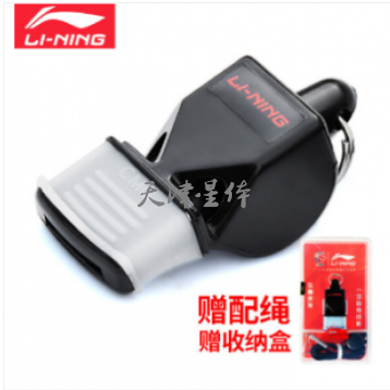 李寧952裁判哨