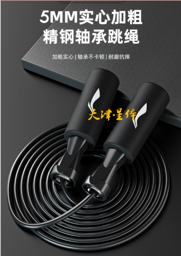 李寧（LI-NING）跳繩成人兒童中學(xué)生專業(yè)中考試有繩跳神健身體育器材