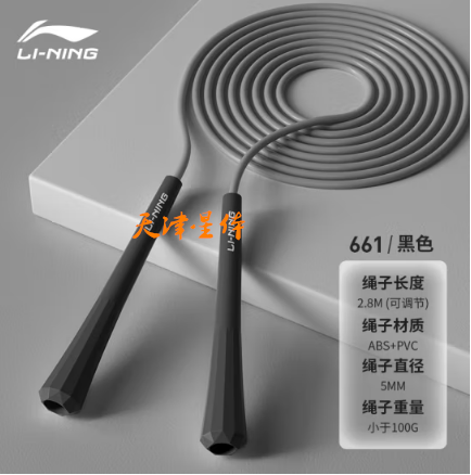 繩成人兒童競(jìng)速中小學(xué)生考試訓(xùn)練專業(yè)比賽運(yùn)動(dòng)健身器材室內(nèi)