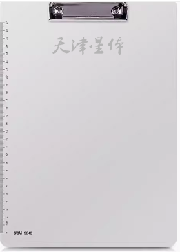 得力A4板夾