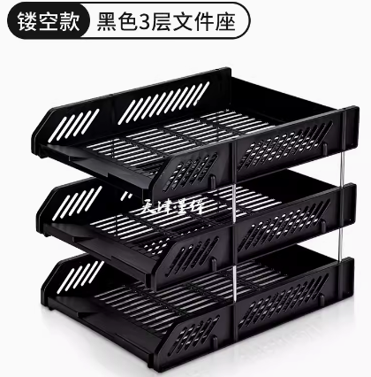 得力三層文件盤