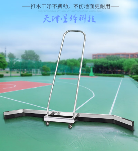 高檔網(wǎng)球運(yùn)動場推水器刮地器籃球場地鋁合金退水皮不銹鋼清潔 鋁合金推水器【配2只EVA刮水條】