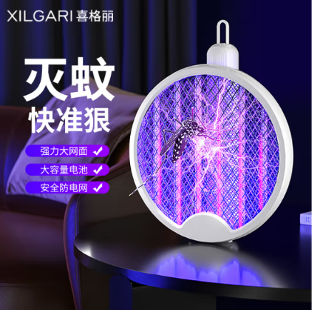 折疊電蚊拍USB充電式家用滅蚊拍紫光誘蚊滅蚊燈蚊子拍電蒼蠅拍