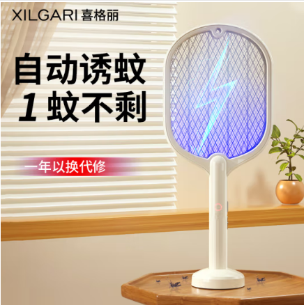 電蚊拍充電式紫光誘蚊滅蚊燈二合一滅蚊拍電蒼蠅拍蚊子拍