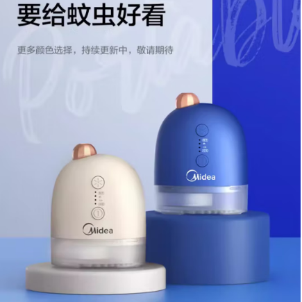 蚊燈驅(qū)蚊器充電學(xué)生宿舍家用臥室內(nèi)電熱蚊香液加熱器電滅蚊子神 顏色隨機(jī)配驅(qū)蚊液一瓶