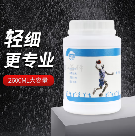 單杠防滑粉羽毛球體操健身攀巖引體向上止滑粉防滑碳酸鎂粉2.6L