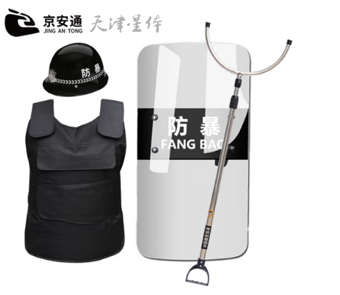 安保器材防暴用品反恐裝備安防器械防爆頭盔防暴盾牌鋼叉組合套裝 四件套：防刺服+頭盔+盾牌+鋼叉