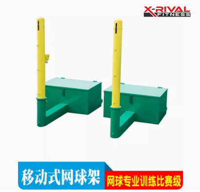 移動(dòng)式網(wǎng)球架戶外標(biāo)準(zhǔn)網(wǎng)球網(wǎng)架室內(nèi)室外網(wǎng)球柱空箱便攜式網(wǎng)球網(wǎng)柱（含網(wǎng)）