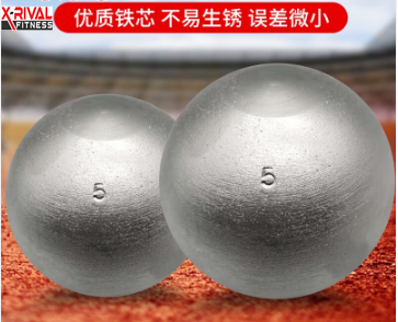 鉛球標(biāo)準(zhǔn)足重實(shí)心田徑運(yùn)動(dòng)比賽鉛球用品 學(xué)校中考練習(xí)鉛球 7.26kg