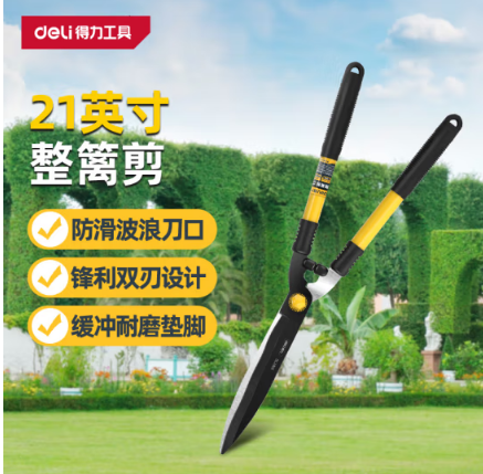得力（deli）修枝剪綠籬剪整籬剪草坪修剪花草樹(shù)枝剪粗枝 園林大剪刀