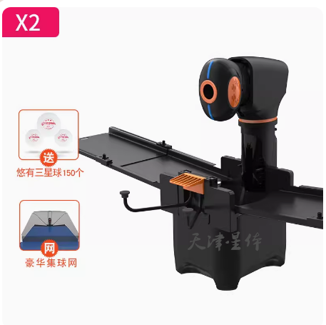 X-RIVAL 悠有X2PRO乒乓球發(fā)球機(jī) 智能家用訓(xùn)練器編程中考發(fā)球器專業(yè)練球器
