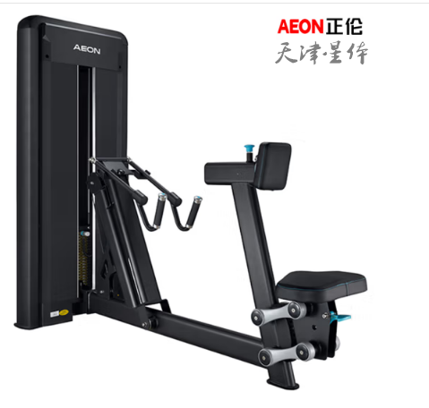 AEON CS-811坐式劃船拉背訓(xùn)練器背闊肌斜方肌菱形肌訓(xùn)練器
