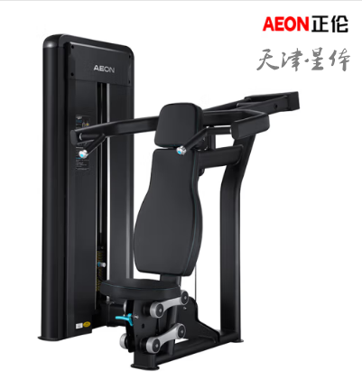AEON CS-801 坐式推肩訓(xùn)練器 力量訓(xùn)練器